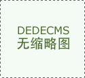杭律协拱墅分会家事专委会委员